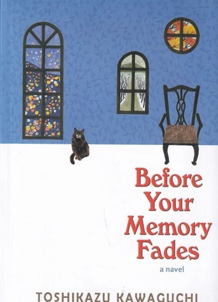 before your memory fades: پیش از آن که حافظه ات پاک شود