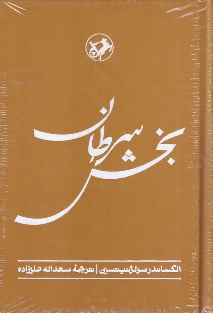 جلد بخش سرطان