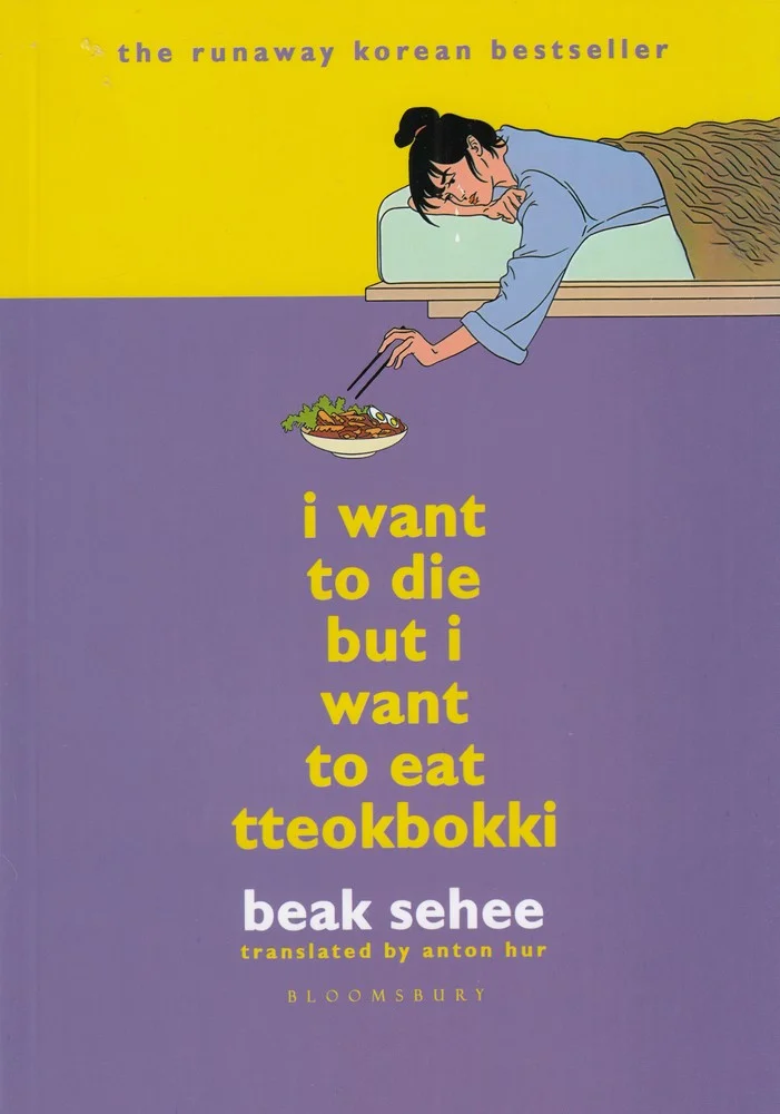جلد I WANT TO DIE BUT I WANT TO EAT TTEOKBOKKI