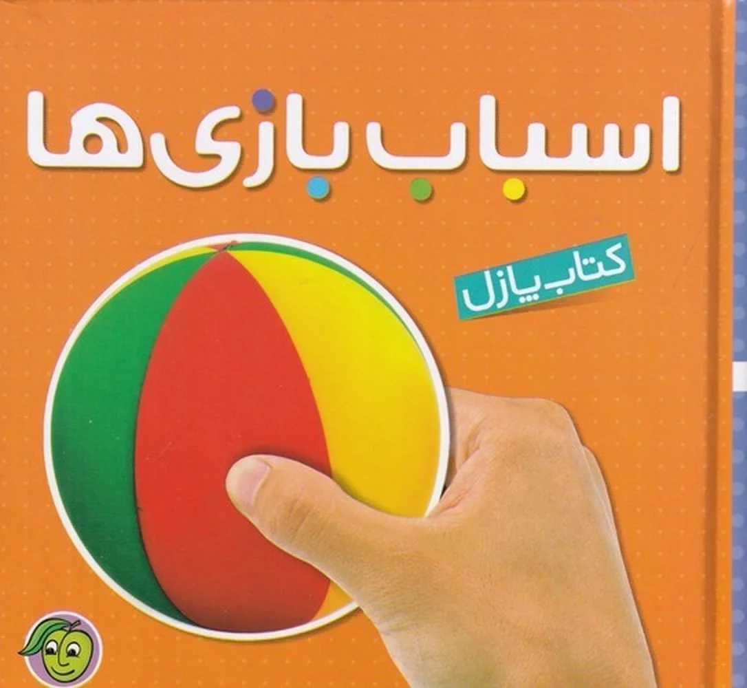 پازل اسباب بازی ها