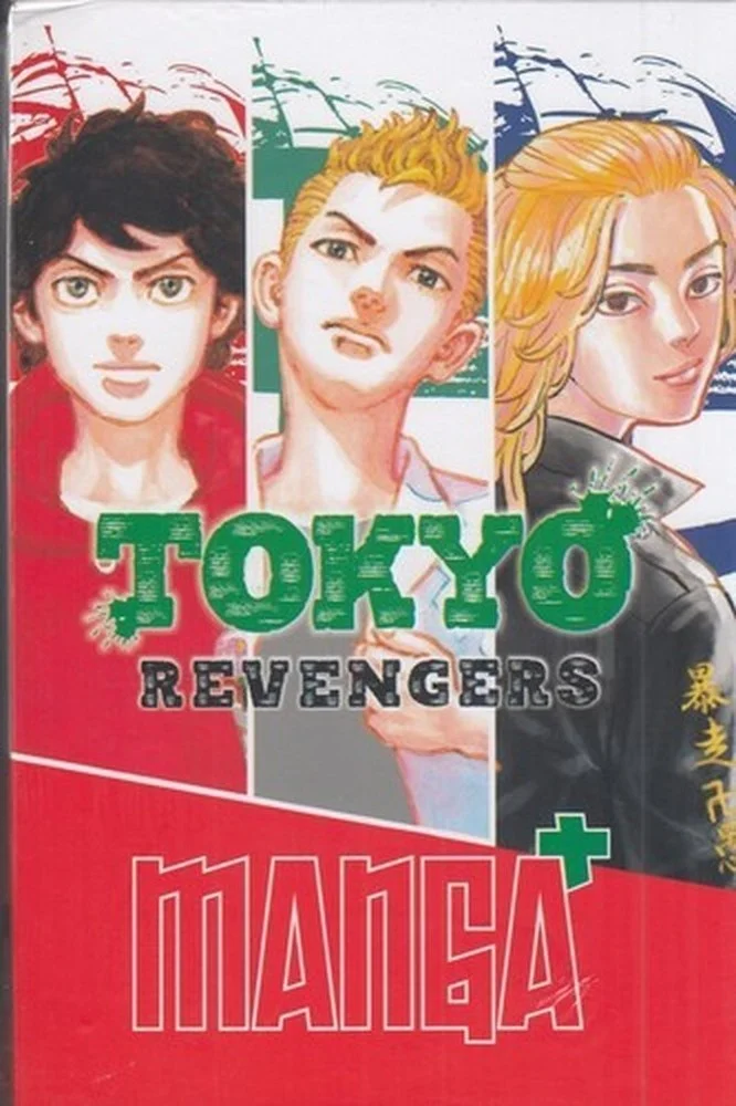 جلد مانگا پلاس: Tokyo Revengers
