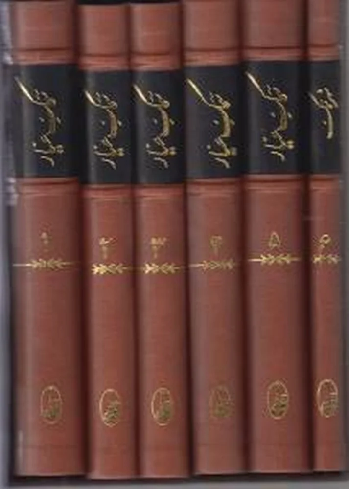 سمک عیار
